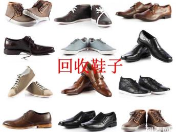 廣州專業回收庫存童裝、童鞋及婦幼用品尾貨服務